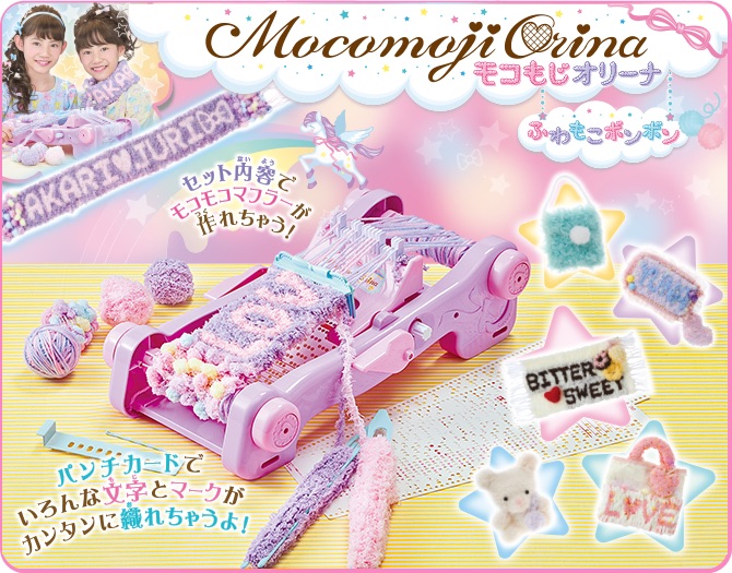 編み物のおもちゃは女の子に人気 10000円以下で買えるイチオシ5選 トモママ