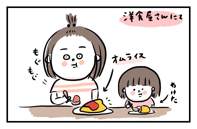 子どもと一緒の外食：母親になった自分の場合